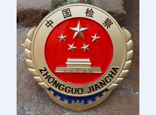 中国检察徽